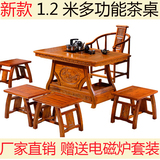 1.2米小型仿古实木茶桌椅组合实木功夫茶几组合 仿古中式榆木茶桌
