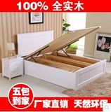 包邮实木床白色高箱床储物床欧式1.5米双人1.8米单人气动床气压床