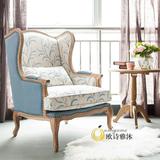 美式复古单人沙发椅法式布艺实木休闲老虎椅小户型客厅手扶椅做旧
