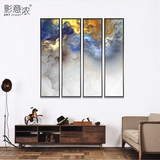 新中式抽象彩云装饰画客厅沙发墙壁画办公室走廊玄关四联组合挂画