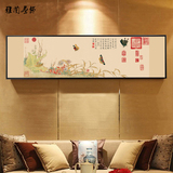 现代中式客厅装饰画沙发背景墙壁画横幅卧室床头温馨简约单幅挂画