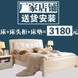 中式现代家具白色全实木床1.51.8米双人真皮靠背高箱储物橡木婚床