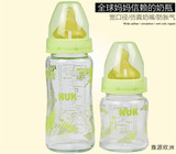 德国原装 NUK奶瓶新生婴儿宽口径玻璃奶瓶仿真乳胶奶嘴120/240ML