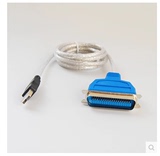 包邮 并口转USB打印线36针数据线USB转1284针式打印机连接线