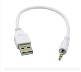 USB转3.5mm 蓝牙耳机 小音箱充电 mp3数据线 音频插头连接 包邮