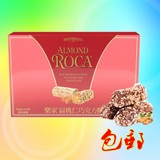 ROCA美国乐家扁桃仁巧克力糖375克杏仁糖礼盒生日礼物包邮