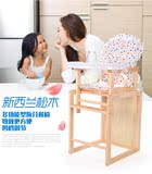 婴儿童餐椅实木多功能可调档组合式BB凳小孩吃饭座椅宝宝餐椅便携