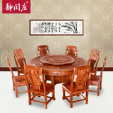 红木家具刺猬紫檀花梨木实木圆桌圆台餐桌椅饭桌中式仿古餐台餐桌