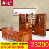 红木办公桌家具花梨木大班台黄花梨总裁桌中式仿古实木老板椅组合