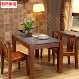 火烧石餐桌水曲柳实木饭桌简约现代中式大理石长方形餐桌椅组合