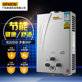 OPAICN/广东欧派强排式燃气热水器8升10升12升天然气液化气煤气！