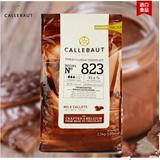 嘉利宝牛奶巧克力豆烘焙 比利时原装进口2.5kg 33%巧克力烘焙原料