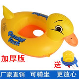 儿童游泳坐圈加厚男女宝宝2-3-4-5岁充气汽艇水上玩具泳圈可批发