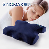香港赛诺新品记忆枕头双层调节慢回弹梦想动力枕