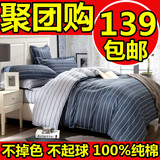 韩式家纺全棉床上用品四件套纯棉冬婚庆床单被套4三件套1.5米1.8m