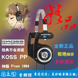 高斯KOSS Porta Pro PP头戴便携式耳机高品质时尚运动重低音HIFI