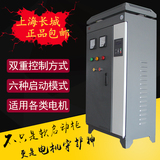 上海长城软启动柜15KW电机软启动器/风机水泵破碎机启动器/启动柜