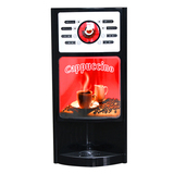 领航3S商用咖啡机 全自动热饮机外接水速溶奶茶咖啡豆浆果汁机
