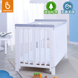 法国babysing婴儿床实木多功能宝宝床欧式环保可折叠新生儿睡床