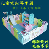 韩版宝宝游戏围栏 婴儿爬行垫护栏 围栏 婴儿爬儿童塑料安全栅栏