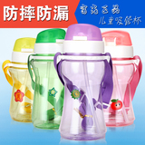 正品富光儿童吸管水杯子 塑料可爱 便携背带学生水壶FGA169-450