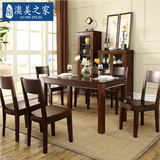 美式长方形全实木餐桌椅组合现代简约6人饭桌子宜家用小户型椅子