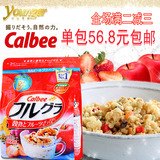 日本代购Cablee卡乐比水果仁谷物即食麦片800g 营养早餐冲饮麦片