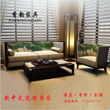 新中式家具实木三人古典布艺沙发椅组合现代简约单人沙发客厅家具