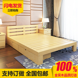 实木床松木儿童床简约现代实木床1.5米双人床大床单人床否拼接