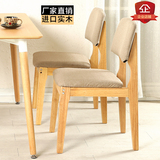 实木餐椅北欧简约椅子宜家现代咖啡椅小户型靠背椅休闲椅会客椅子