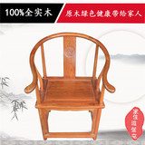 中式实木仿古家具办公电脑椅沙发椅圈椅榆木餐椅矮圈椅围椅茶椅