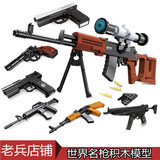 儿童生日礼物 乐高式积木军事武器组装手枪模型拼装男孩益智玩具