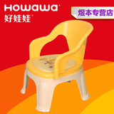 2016加厚宝宝椅子塑料小孩靠背椅叫叫幼儿园餐椅简约现代儿童椅