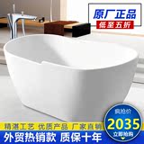 衡立欧式亚克力专用浴缸独立式随圆家用小户型浴缸1.5米 YG-113