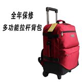 拉杆包旅行双肩背包行李袋韩版女大容量旅游多功能商务男登机20寸