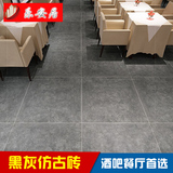 灰色地砖600X600水泥灰仿古砖客厅哑光地砖地板砖工程瓷砖地砖