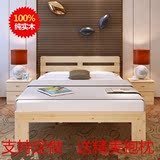 特价实木床1.5双人床1.8米儿童床1米单人床1.2米松木床简约木头床
