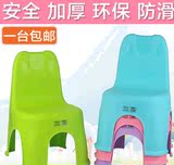 椅子登子浴室餐桌小板凳塑料靠背儿童矮凳加厚凳子成人换鞋凳櫈子