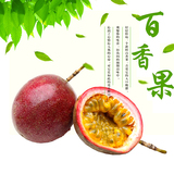 广西农家百香果新鲜热带水果西番莲鸡蛋果特级5斤装天然红果包邮
