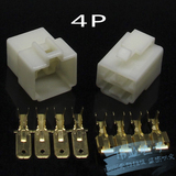 6.3mm汽车连接器接插件4P对接插头公母塑胶壳插片插簧配套