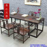 新中式简约茶桌 茶台老榆木免漆茶室喝茶桌茶艺桌椅组合实木书桌
