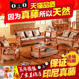 藤木先生藤沙发客厅沙发组合五件套藤竹三人沙发藤艺家具实木家具
