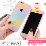 iphone6s钢化膜 苹果6钢化玻璃膜前后彩膜4.7 苹果6s高清手机贴膜