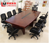 办公家具大型会议桌长桌油漆实木贴皮洽谈桌办公桌椅组合简约现代