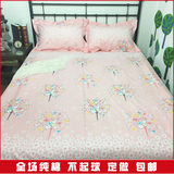 布料全棉面料 精梳棉床单被套床品布料 幅宽2.35米 粉色 1m包邮
