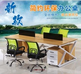 新款办公家具职员办公桌4人位卡座屏风员工位钢架办公桌椅组合