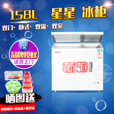 XINGX/星星 BCD-158JDE 小冰柜商用家用小型卧式双温冷藏冷冻冷柜