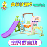 滑梯秋千组合家用滑梯儿童室内婴儿玩具大型室外幼儿园宝宝滑滑梯