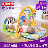 正品费雪玩具脚踏钢琴音乐健身架器 婴幼儿玩具游戏毯爬行垫w2621