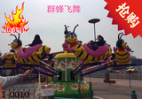 直销大型游乐设备旋转飞椅 儿童升降飞机 广场游乐场室外电动玩具